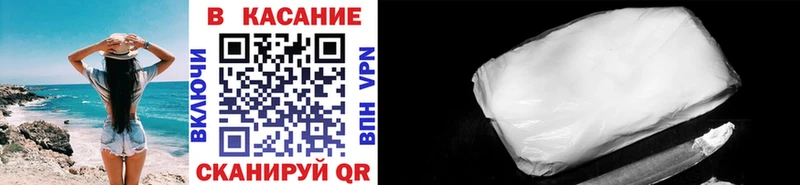 Какие есть наркотики Курганинск Гашиш COCAIN A PVP Каннабис МЕФ