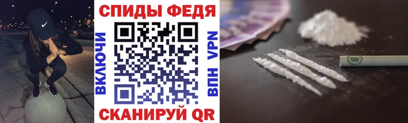 купить наркоту  Курганинск  Амфетамин Розовый 