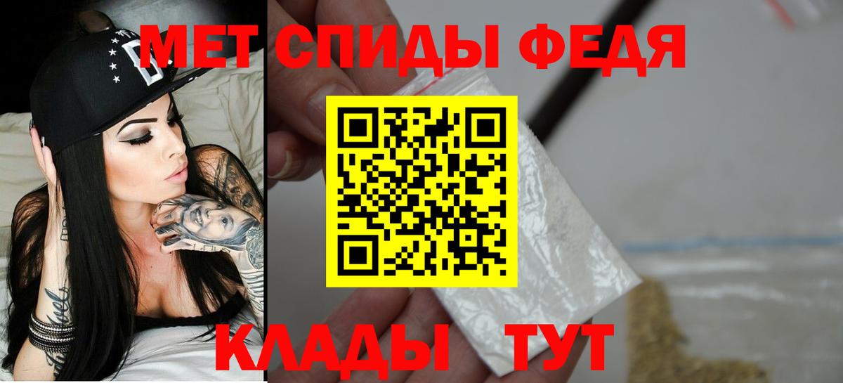 АМФЕТАМИН 97% Курганинск