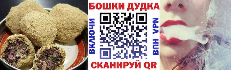 Cannafood конопля  Курганинск 