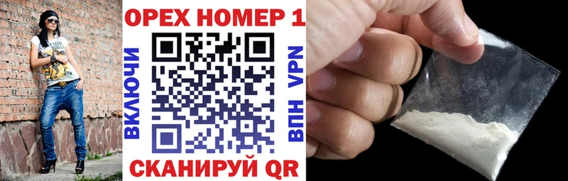 MEGA ССЫЛКА купить Курганинск даркнет официальный сайт Кокаин Fish Scale