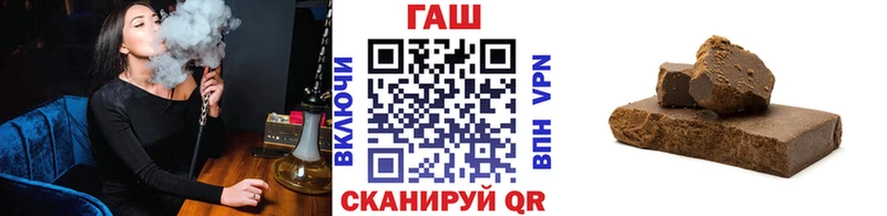 Гашиш ice o lator  Курганинск 