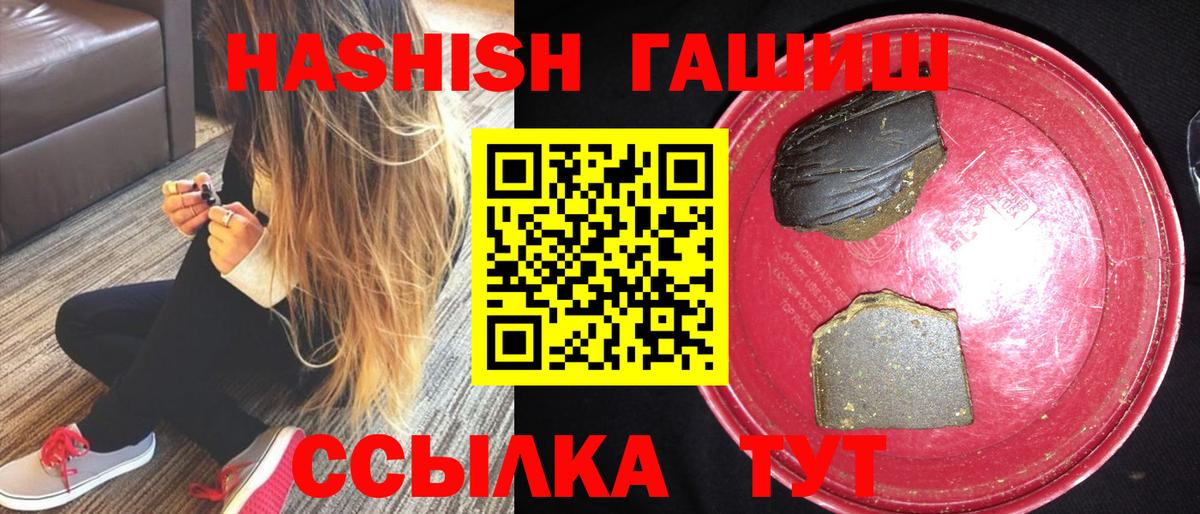 ГАШ 40% ТГК Курганинск