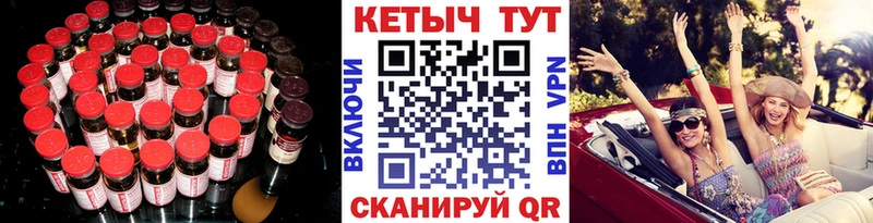 Кетамин VHQ  Курганинск 
