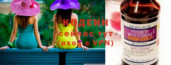 стафф Россошь
