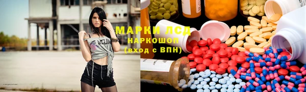 марки lsd Алексеевка