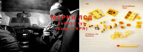 марки lsd Алексеевка