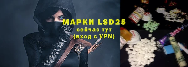 марки lsd Алексеевка