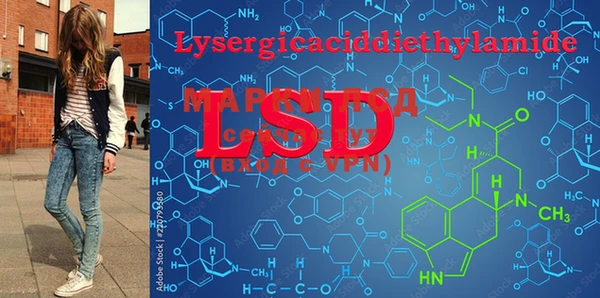 марки lsd Алексеевка