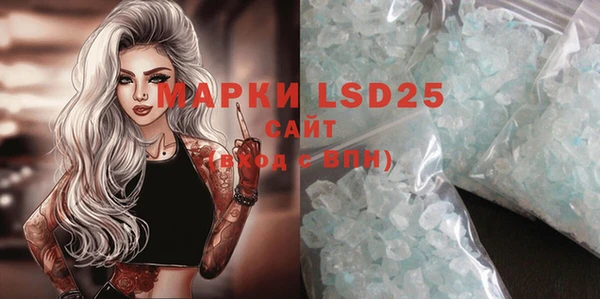 марки lsd Алексеевка