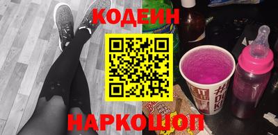 спиды Анжеро-Судженск
