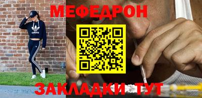 ALPHA-PVP Анапа
