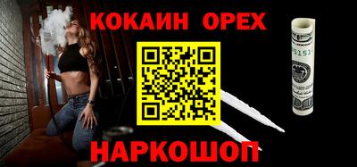 спиды Анжеро-Судженск