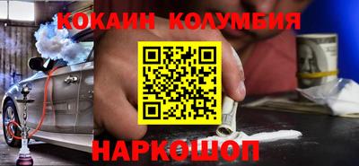 спиды Анжеро-Судженск