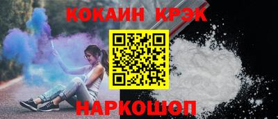 спиды Анжеро-Судженск
