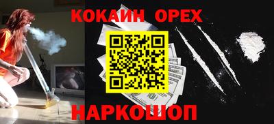 mdpv Ангарск