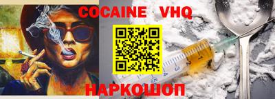 mdpv Ангарск