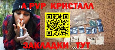 спиды Анжеро-Судженск