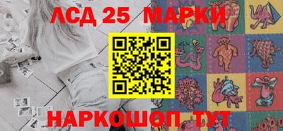 mdpv Ангарск