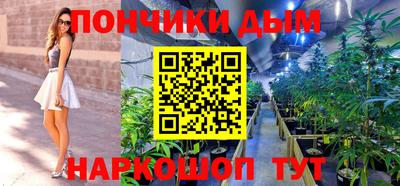 mdpv Ангарск