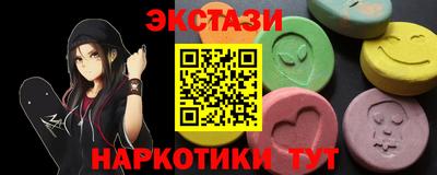 спиды Анжеро-Судженск
