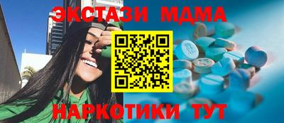 спиды Анжеро-Судженск