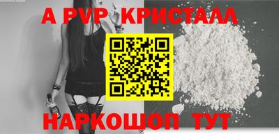 спиды Анжеро-Судженск