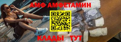 ALPHA-PVP Анапа