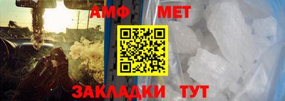 mdpv Ангарск
