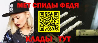 спиды Анжеро-Судженск