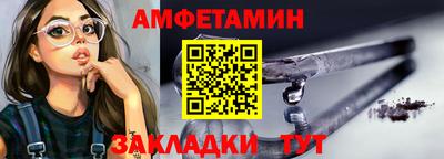 ALPHA-PVP Анапа