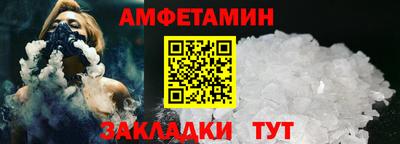 спиды Анжеро-Судженск