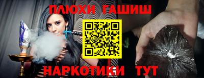 ALPHA-PVP Анапа