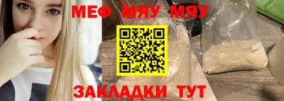 ALPHA-PVP Анапа
