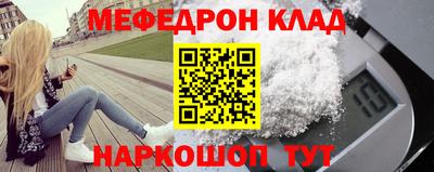 ALPHA-PVP Анапа