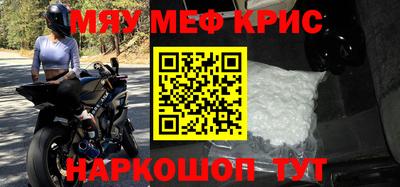 mdpv Ангарск