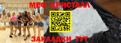mdpv Ангарск