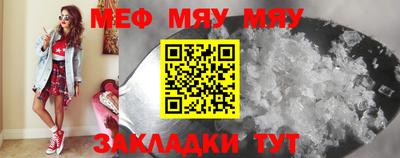 mdpv Ангарск