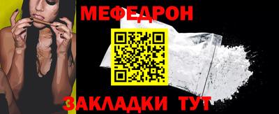ALPHA-PVP Анапа