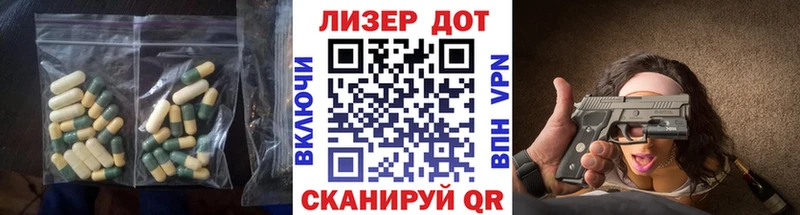 ЛСД экстази кислота Курганинск