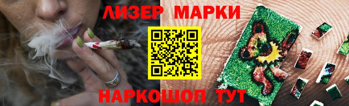 LSD-25 экстази кислота  Вход с VPN  LSD-25 экстази  Лсд 25 экстази ecstasy  Курганинск 