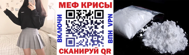 МЯУ-МЯУ мука Курганинск