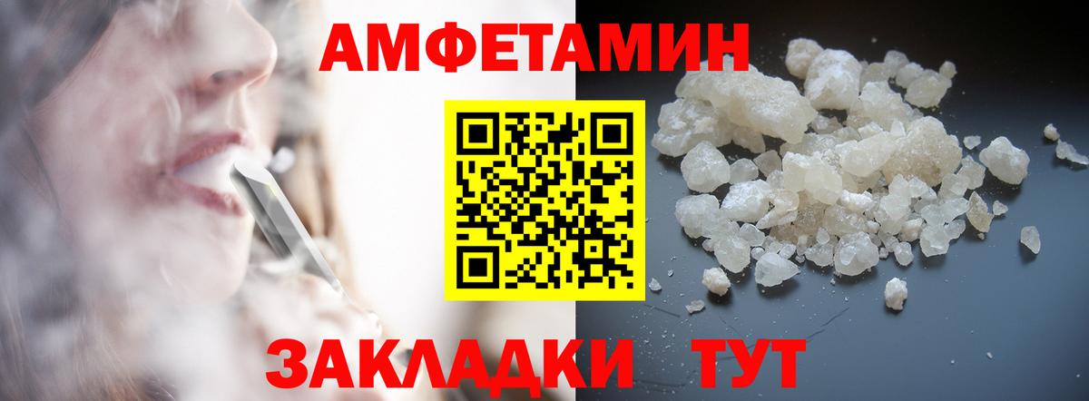 Первитин винт  Вход с VPN  Метамфетамин  Курганинск  Первитин винт 