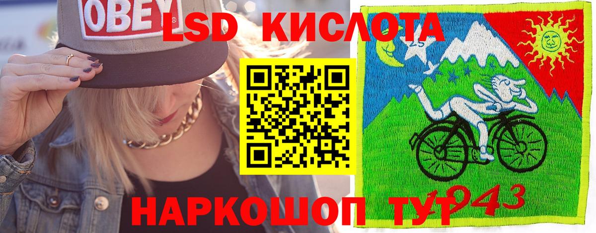 Марки 25I-NBOMe 1500мкг  Марки 25I-NBOMe 1500мкг  Вход с VPN  Курганинск 