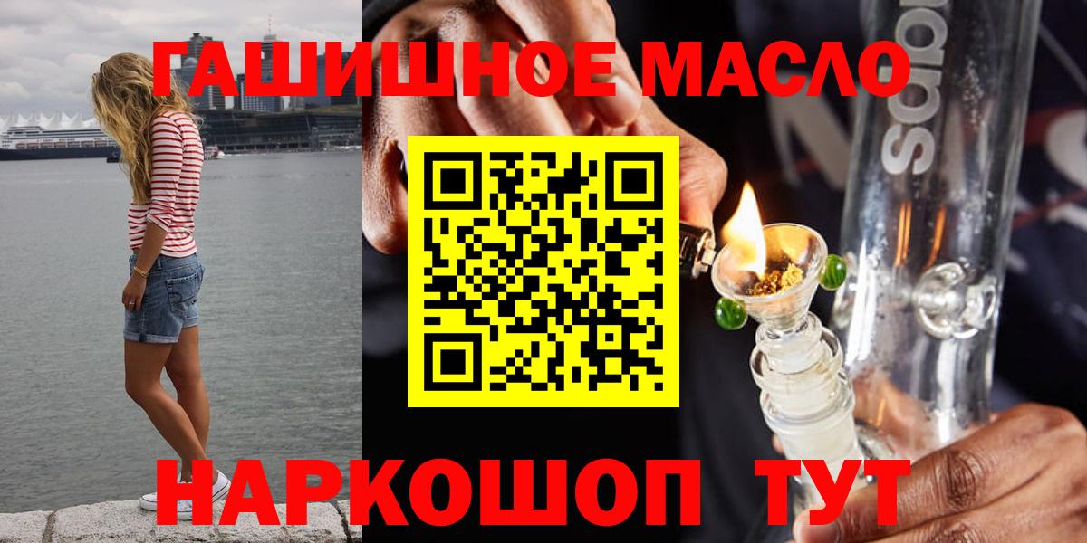 Дистиллят ТГК вейп с тгк Курганинск