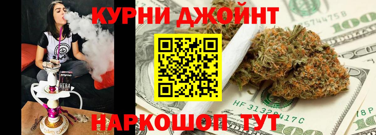 Бошки марихуана White Widow Курганинск
